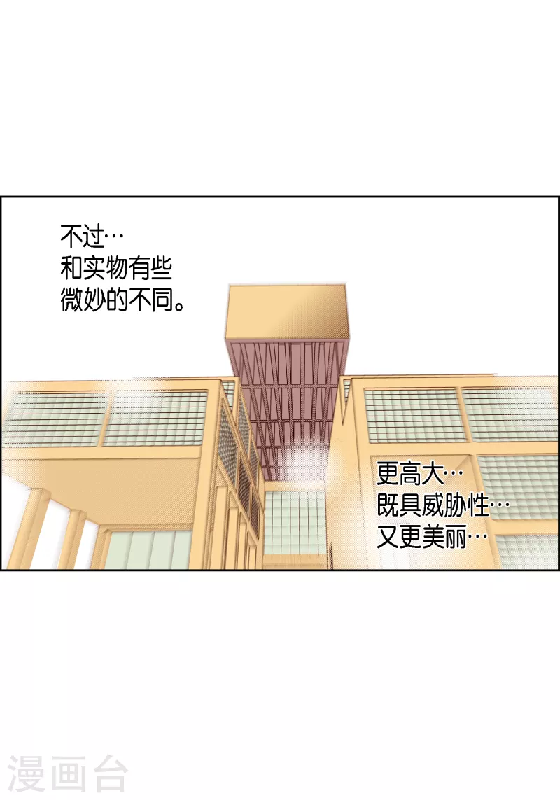 第111话 留下恋人的记忆32