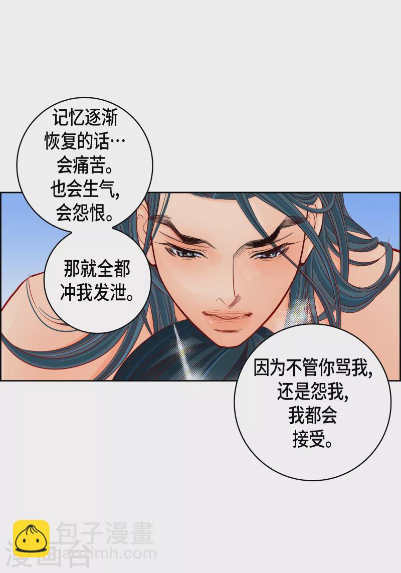 第114话 正文完结37
