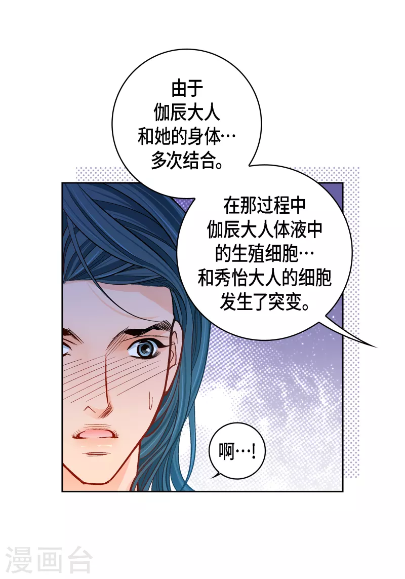 第111话 留下恋人的记忆6