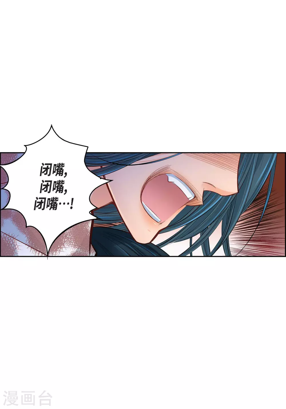 第18话 已经够恨你了！52