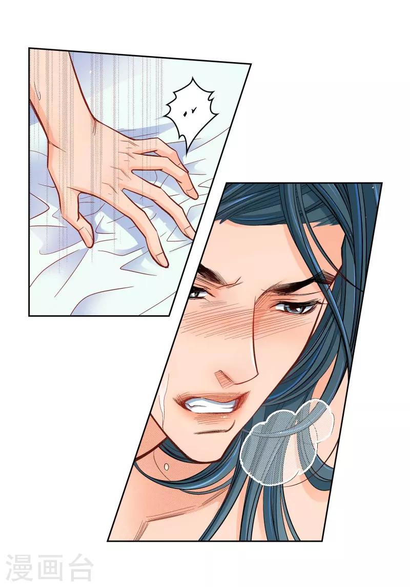 第53话 那一晚我喜欢的那个人6