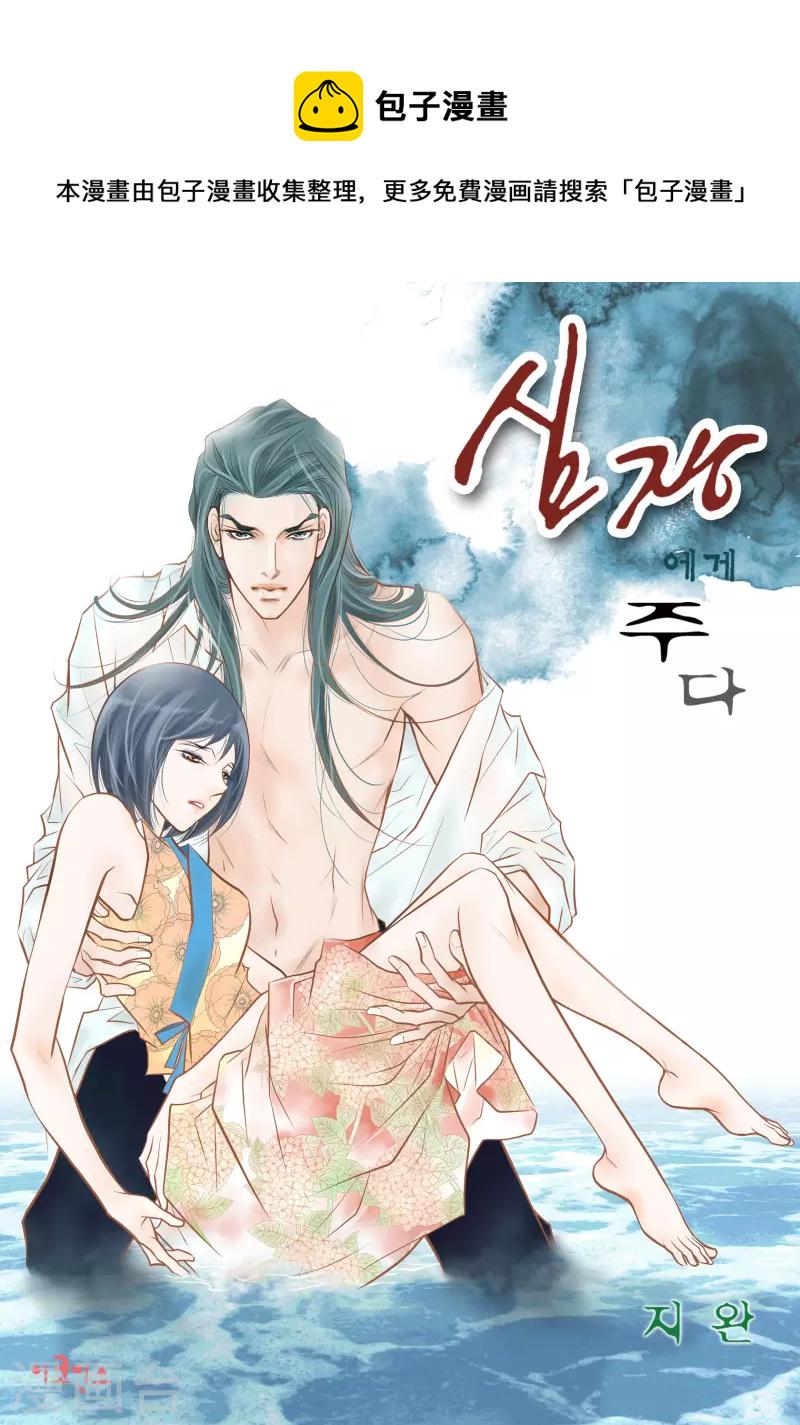 第102话 超越人类极限的身体0