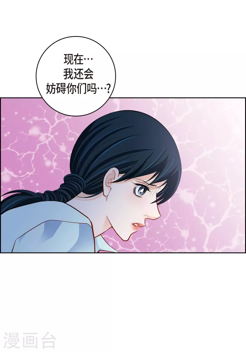 第66话 魔王22