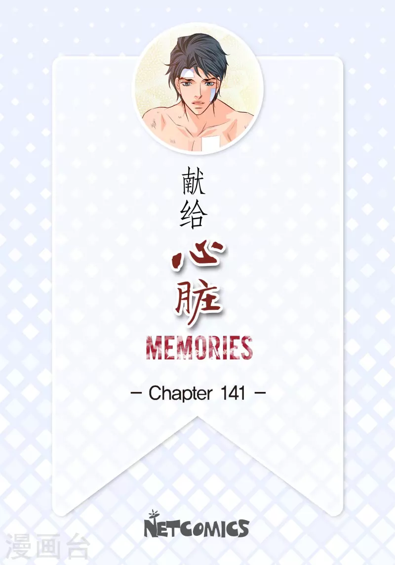 番外27MEMORIES271