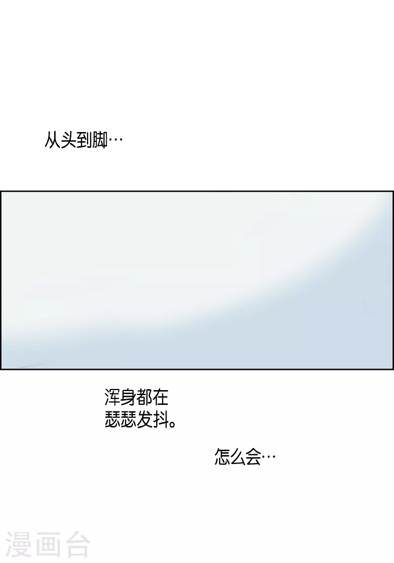第113话 我只想救你12