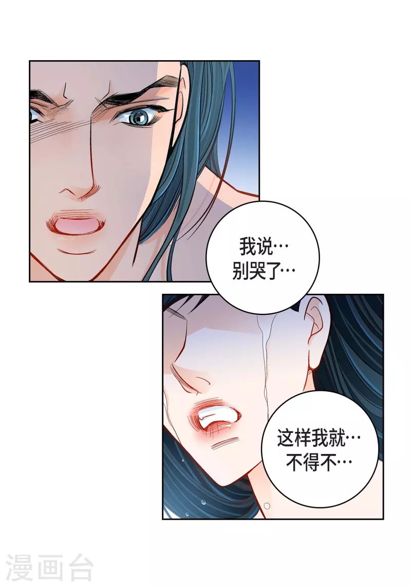 第50话 释放5