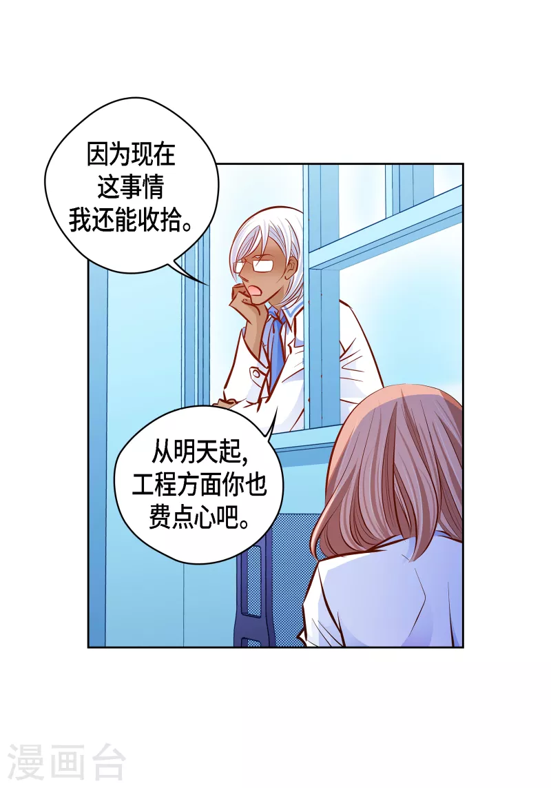 番外5 MEMORIES529