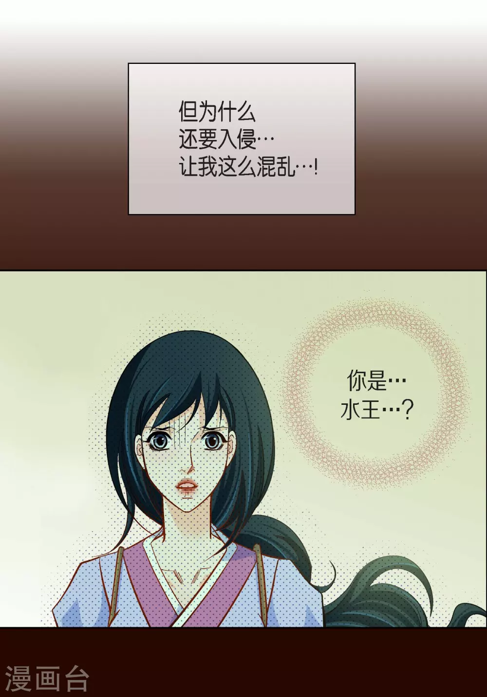 第46话 本能觉醒20
