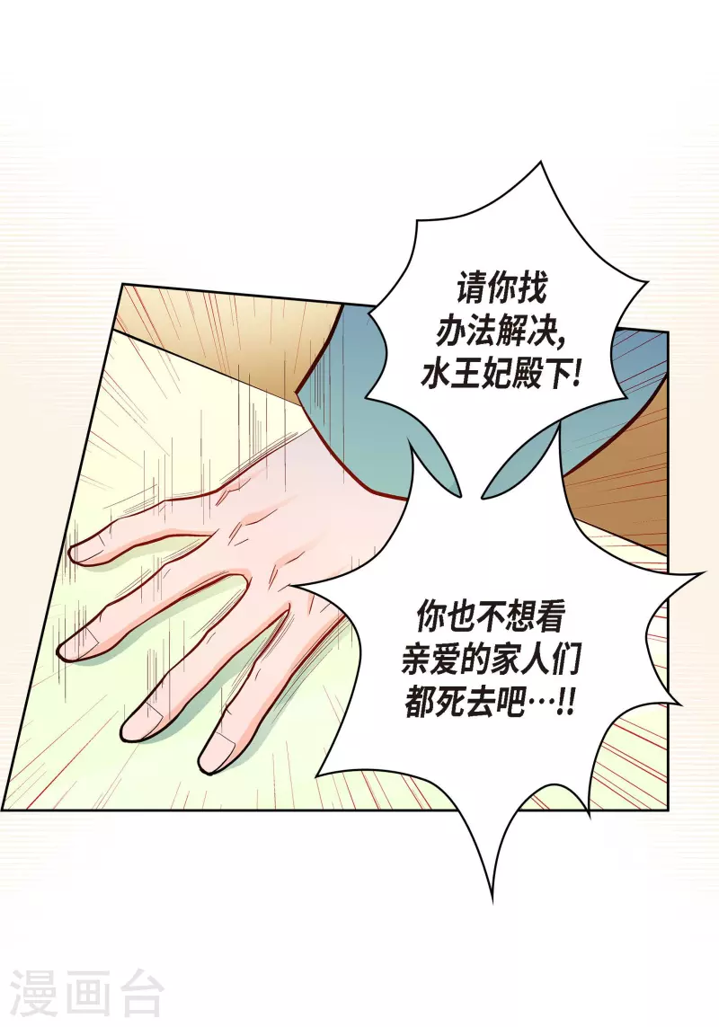 第73话 村里的命运35