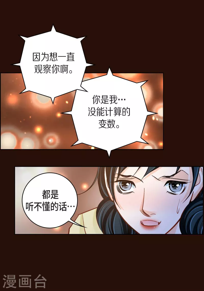 第65话 人工智能34