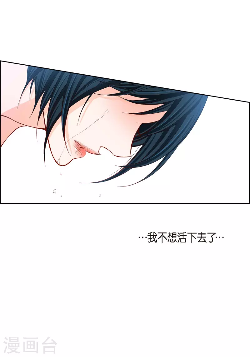 第106话 链接断开了36
