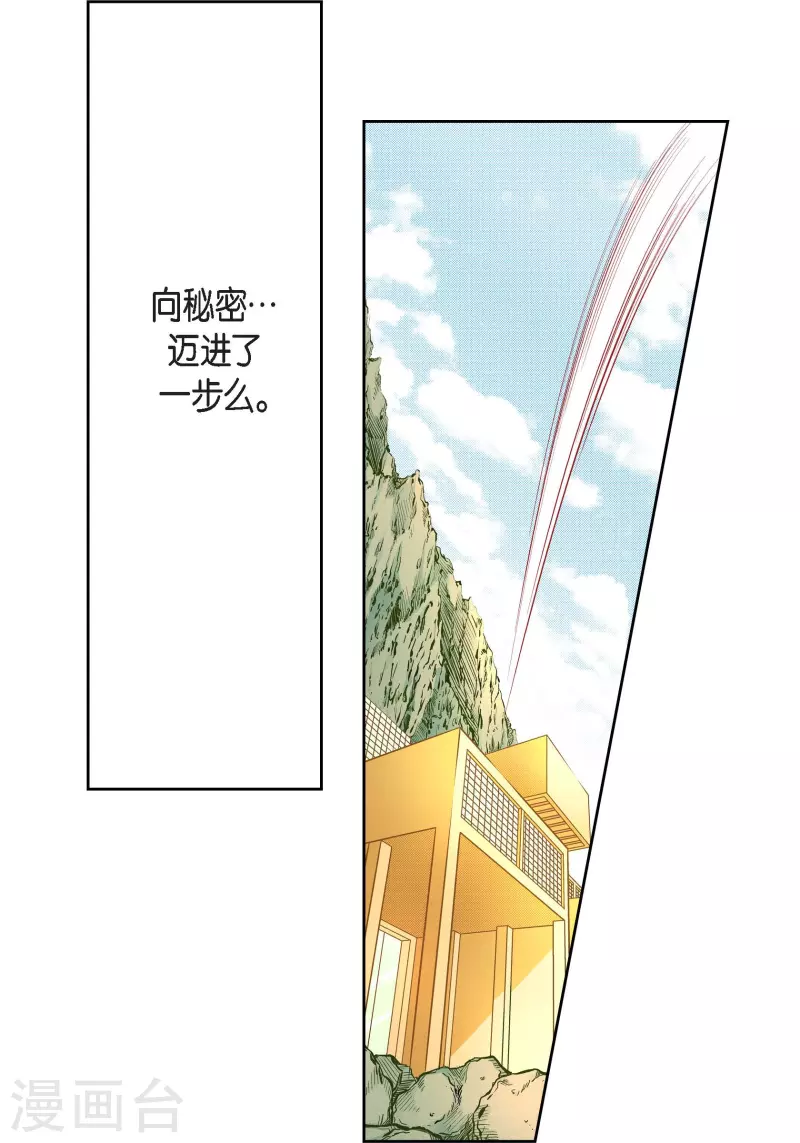 第65话 人工智能47
