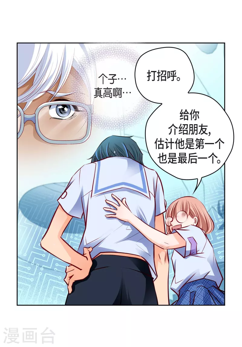 番外2 MEMORIES210