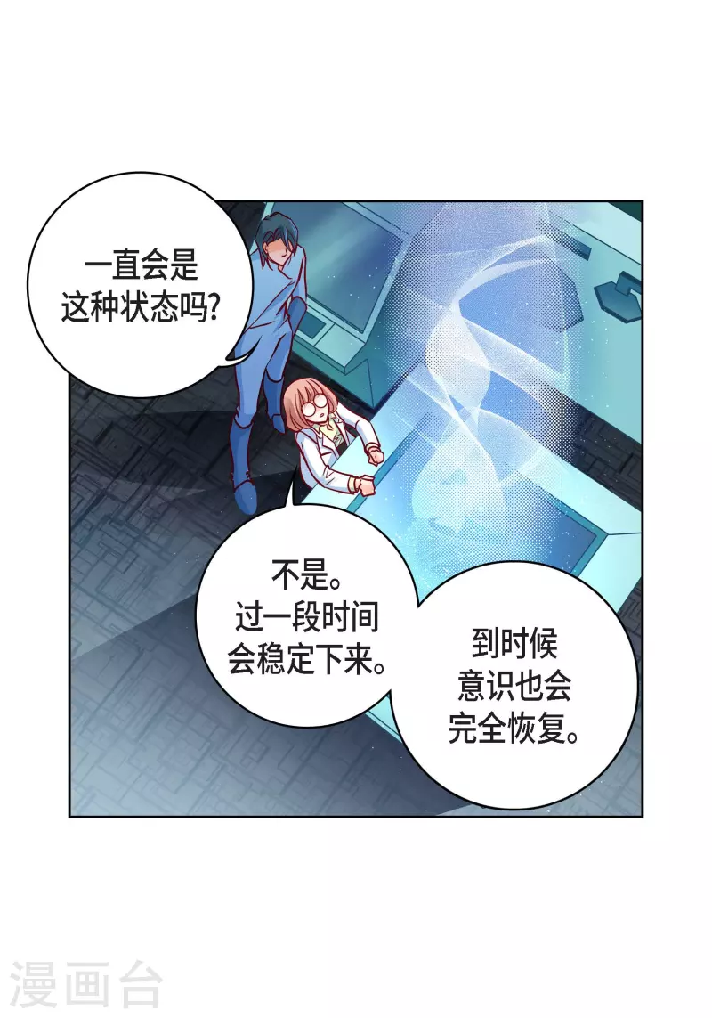 第94话 回忆27