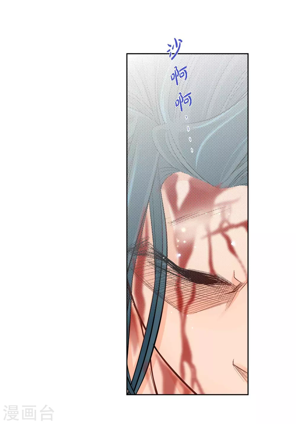 第18话 已经够恨你了！16