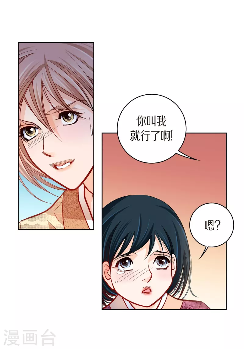 第51话 会成为家人的哥哥40