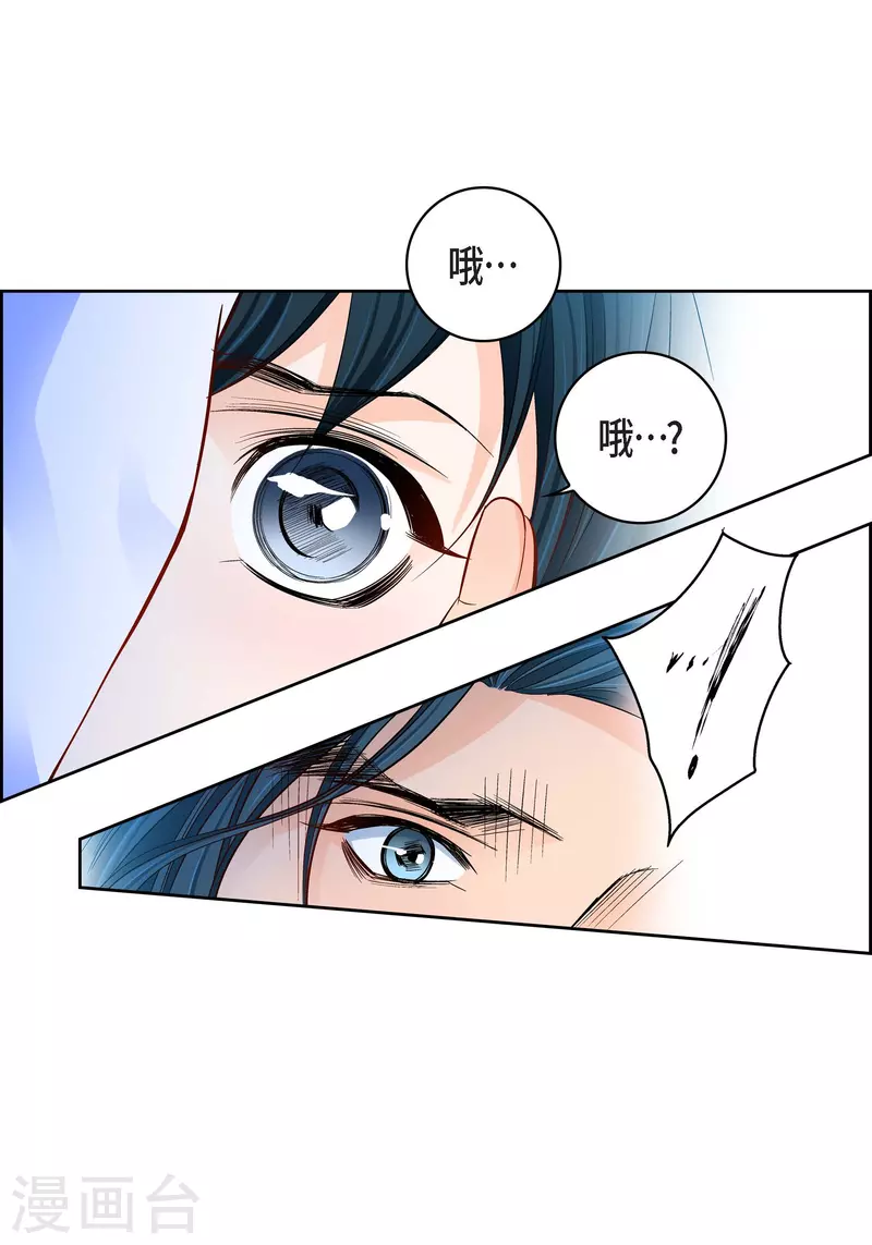 第112话 进入潜在意识25