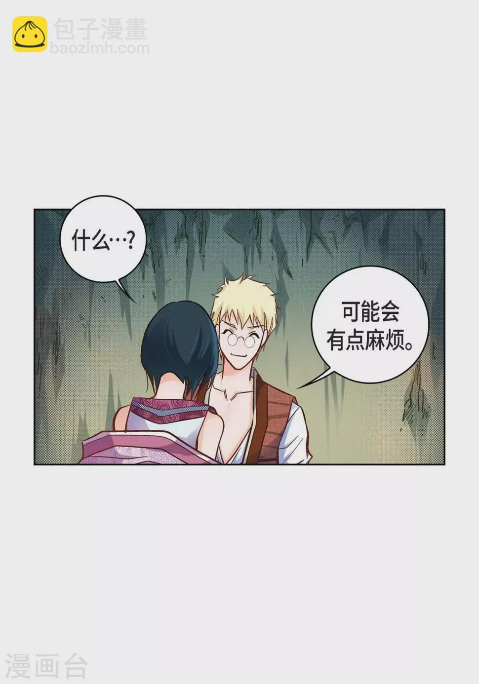 第20话 直到需要我为止29
