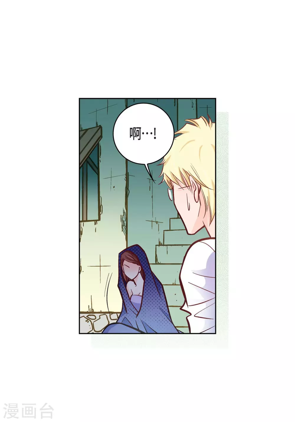 第21话 借用旅行者64