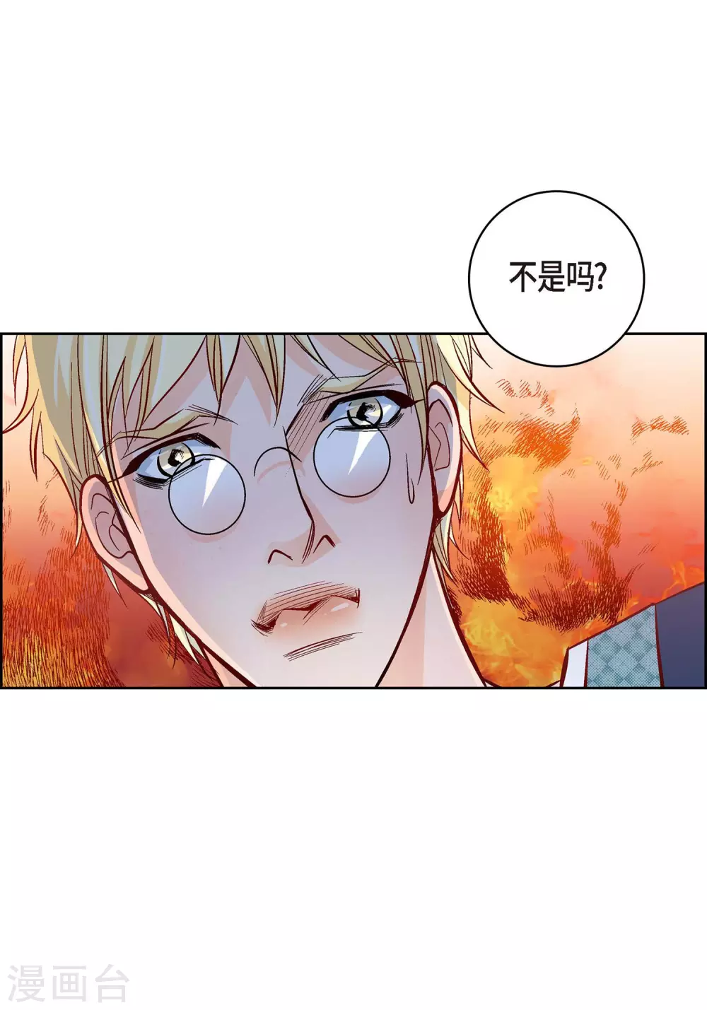 第27话 着火48