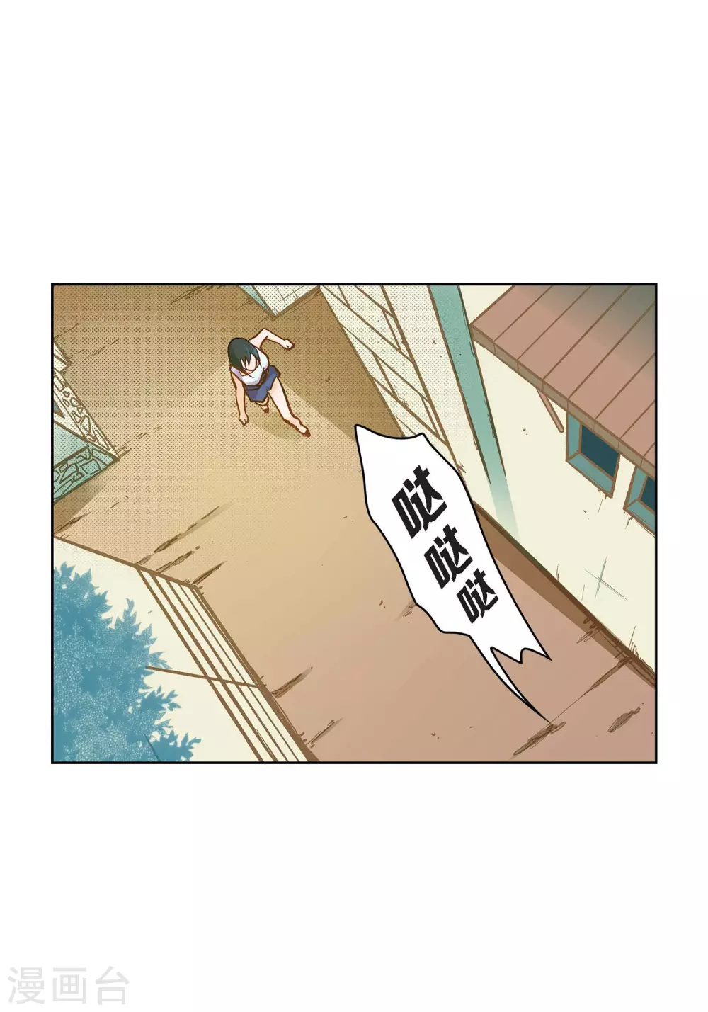 第23话 能成为朋友？15