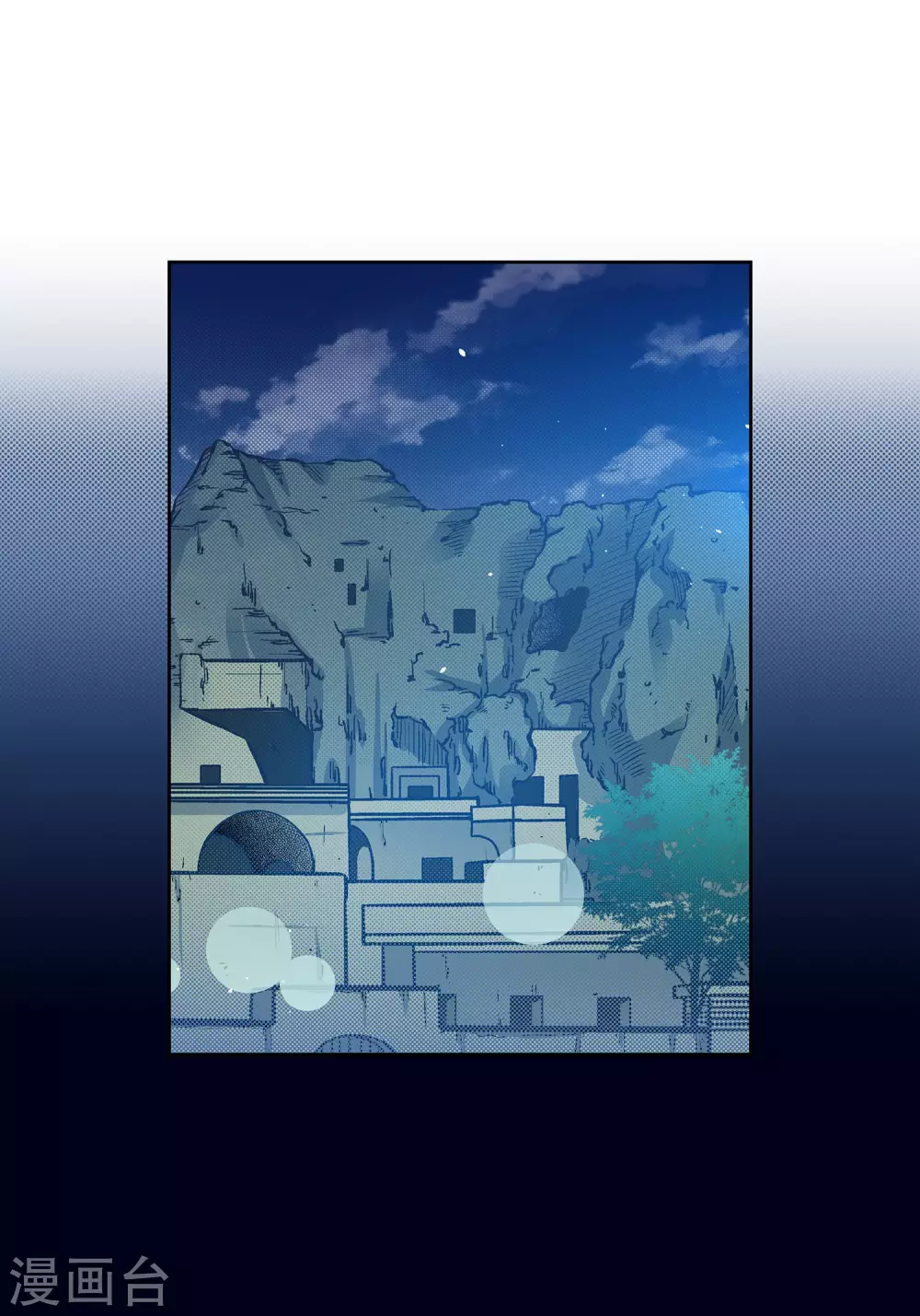 第23话 能成为朋友？27