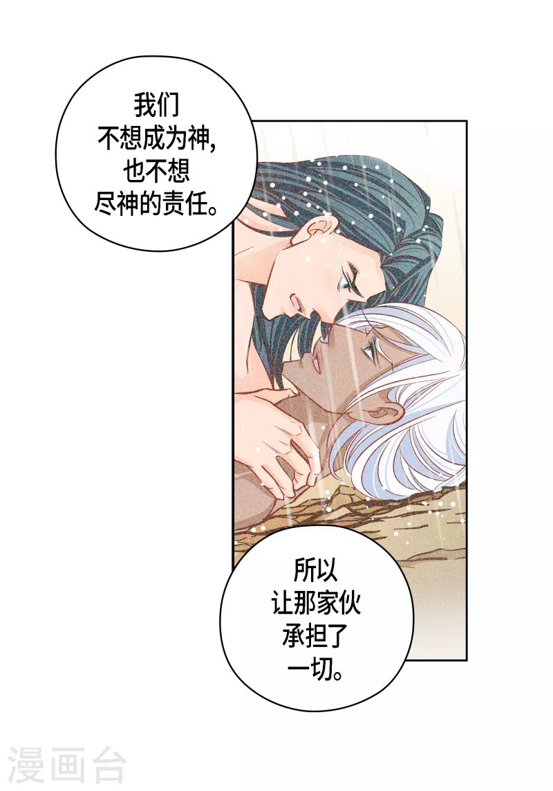 番外32MEMORIES32完结16
