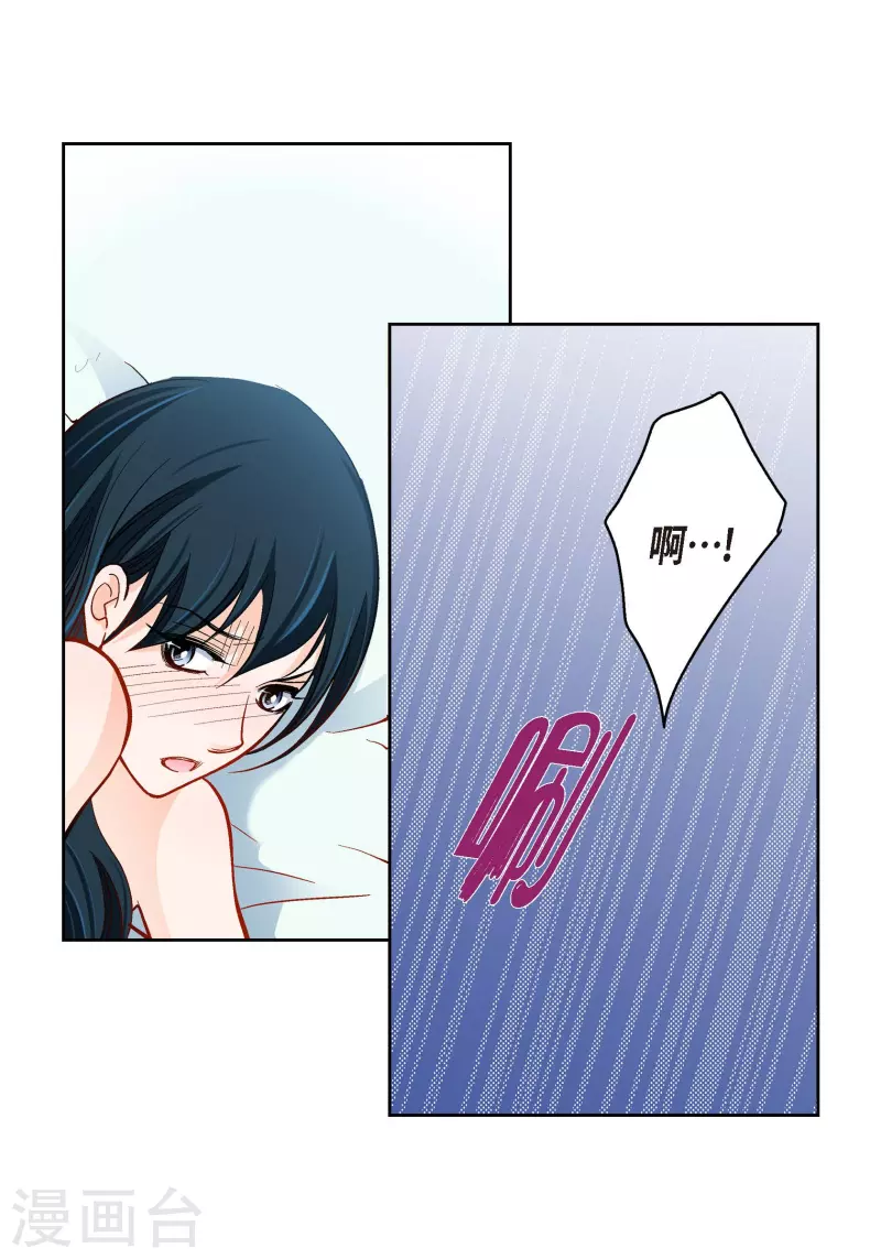 第56话 怪物9