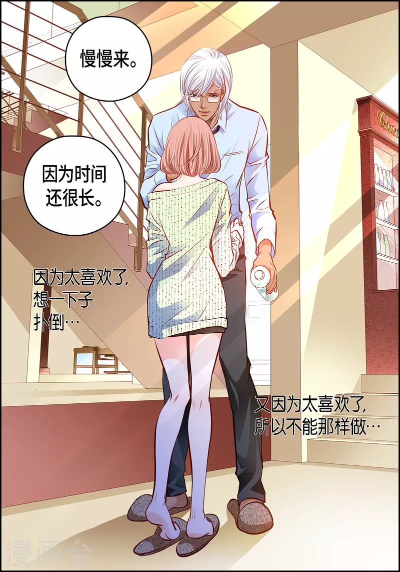番外21MEMORIES2141