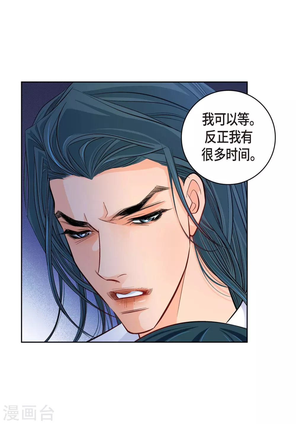 第19话 季王6