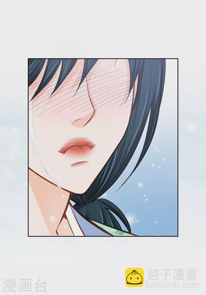 第59话 不要独自痛苦14