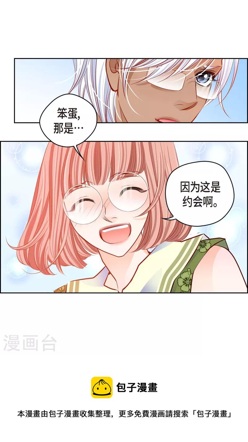 番外6 MEMORIES612