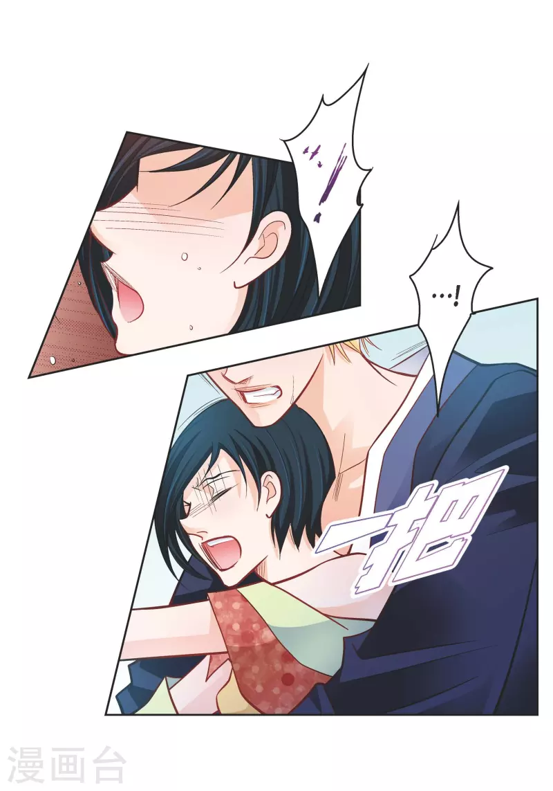 第105话 马古的主机38