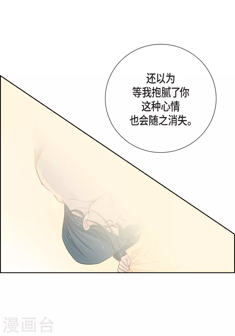 第81话 怪物28