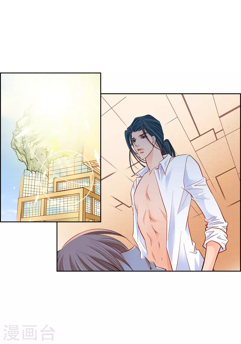 第56话 怪物11