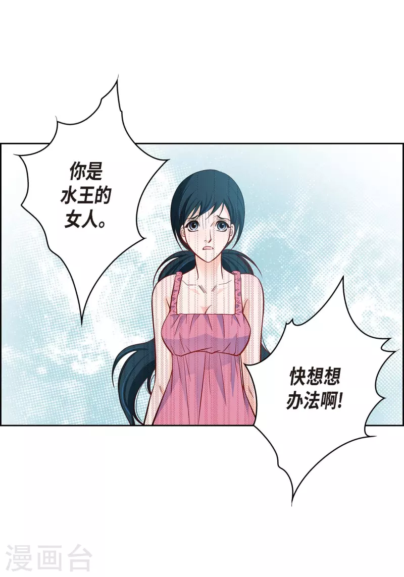 第73话 村里的命运37