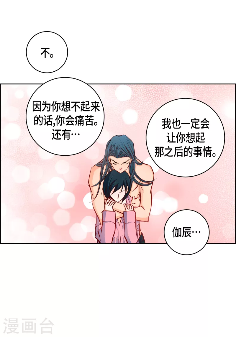 第114话 正文完结36