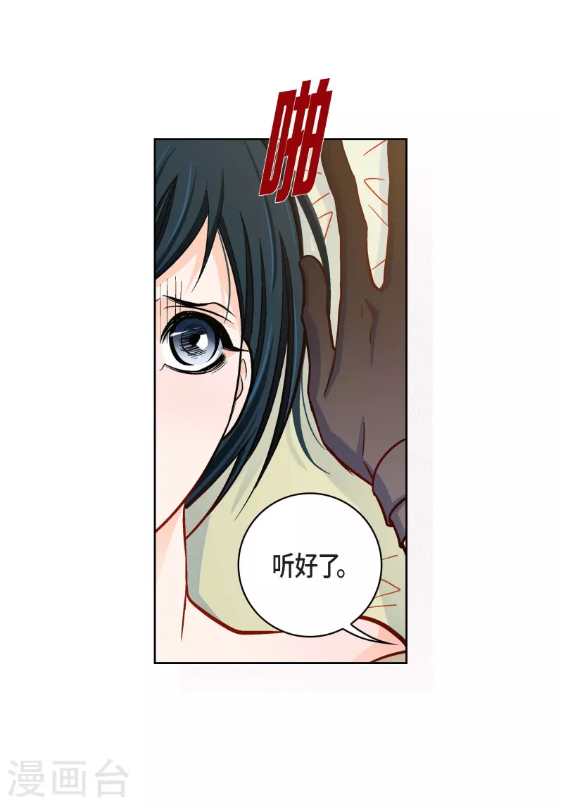 第85话 火星科洛尼13
