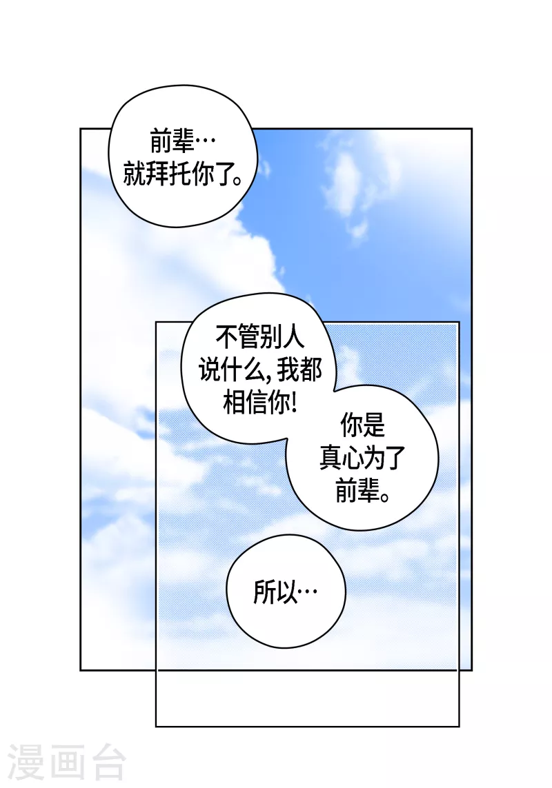 番外11 MEMORIES1130