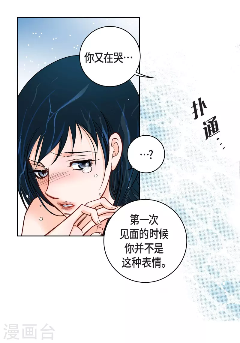 第55话 暴君与罪人33
