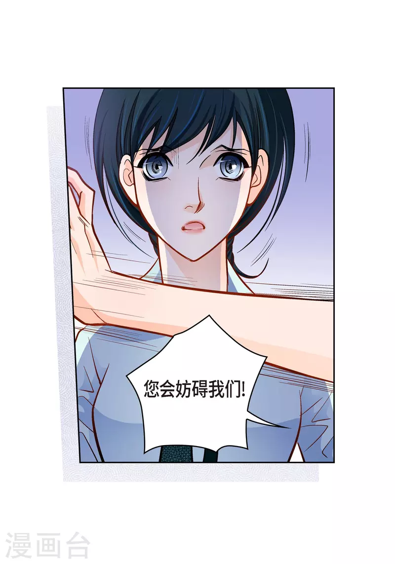 第66话 魔王12