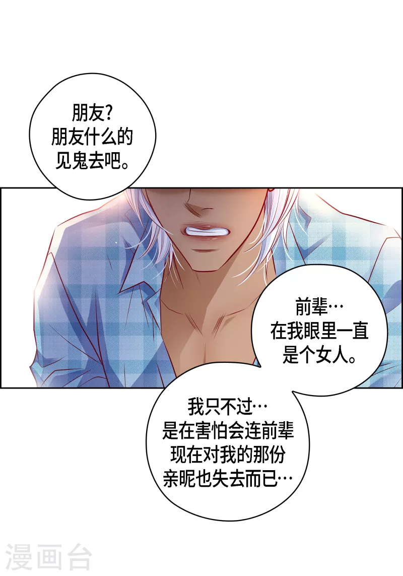 番外29 MEMORIES2936