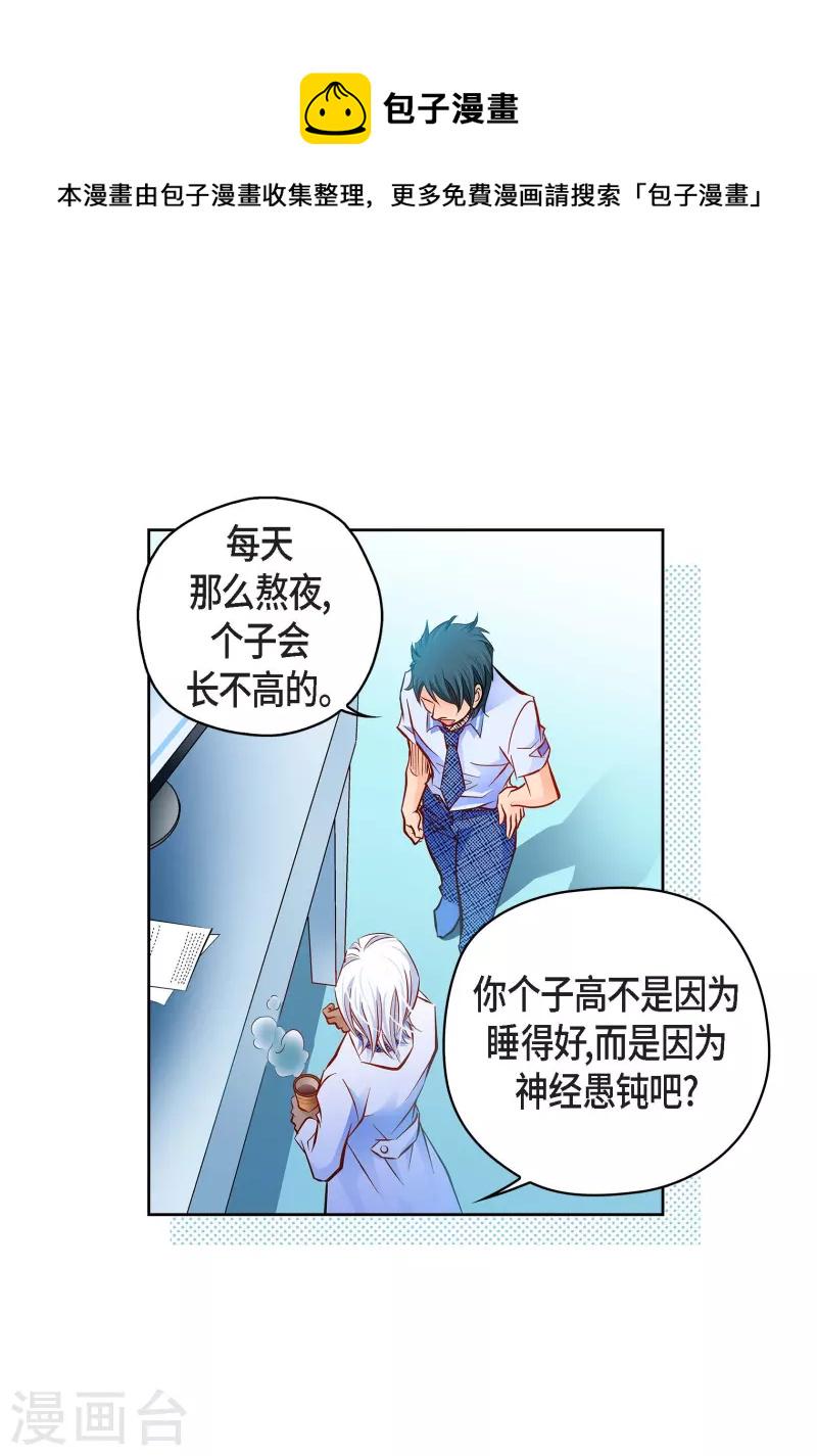 番外3 MEMORIES332