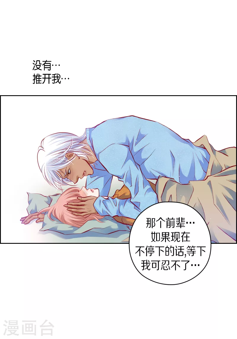 番外16 MEMORIES1632