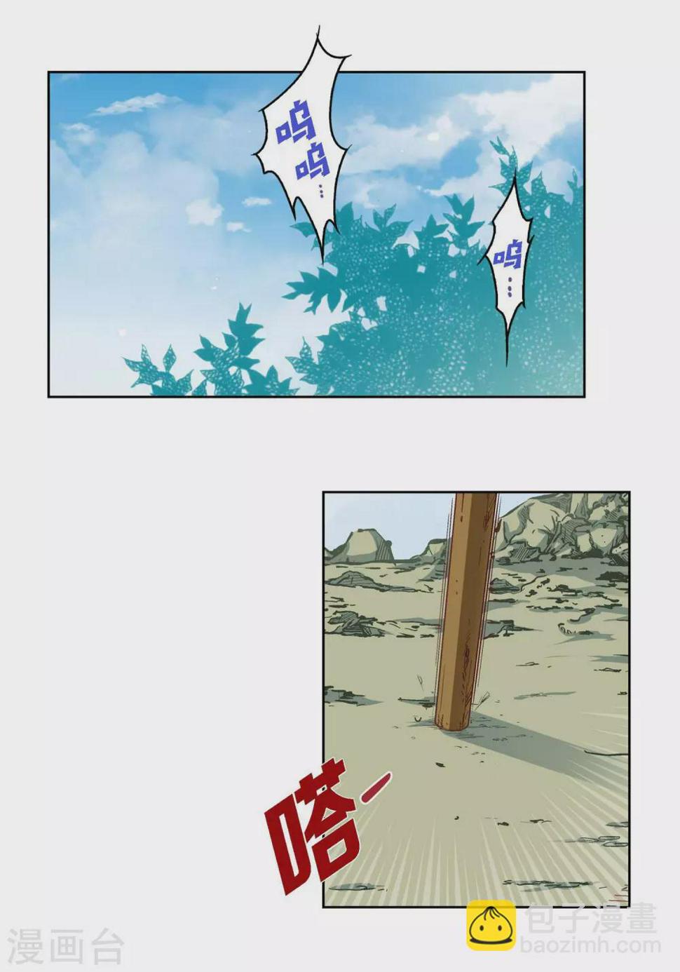 第16话 你真无厘头啊！22