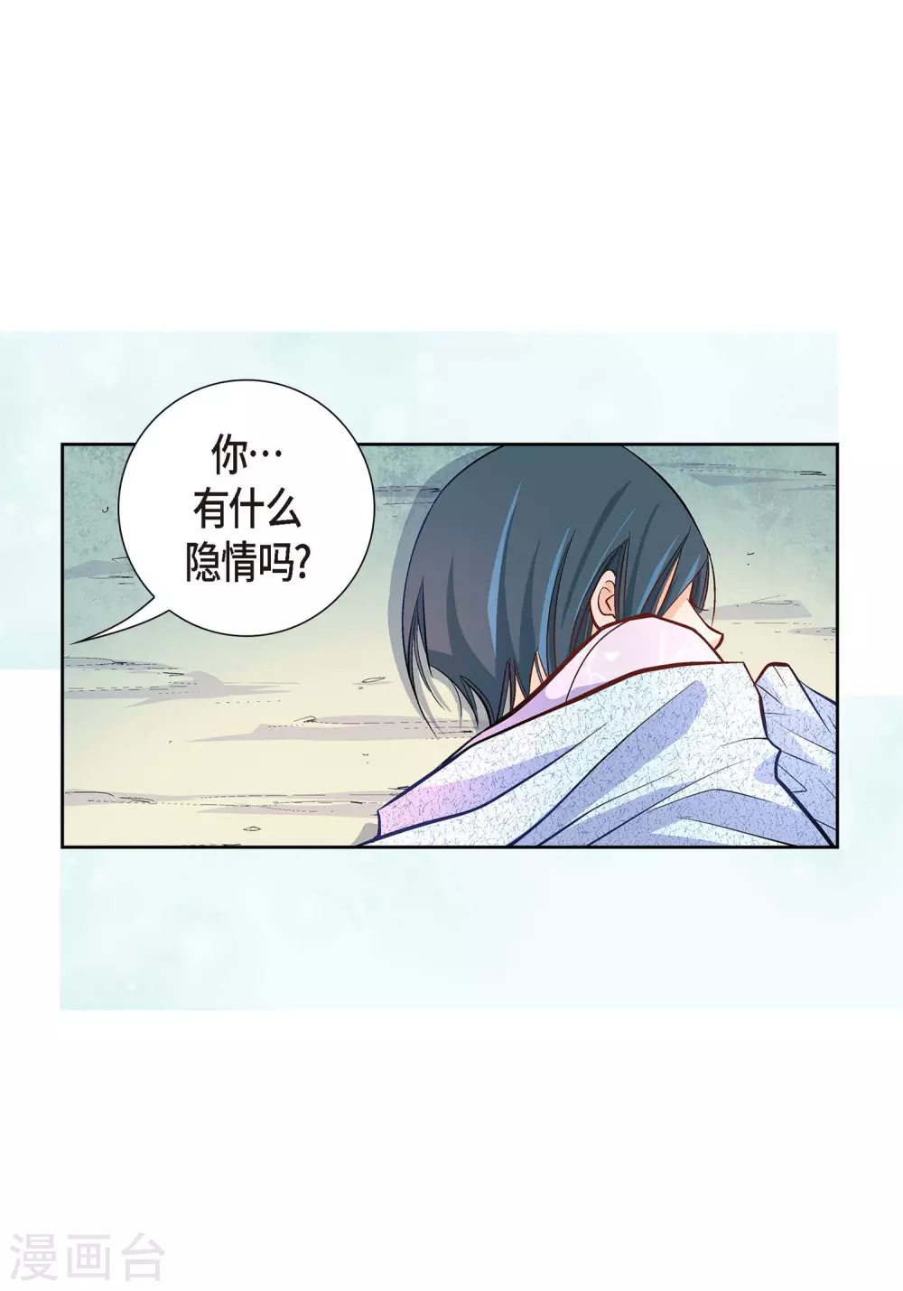 第2话 死亡城市43