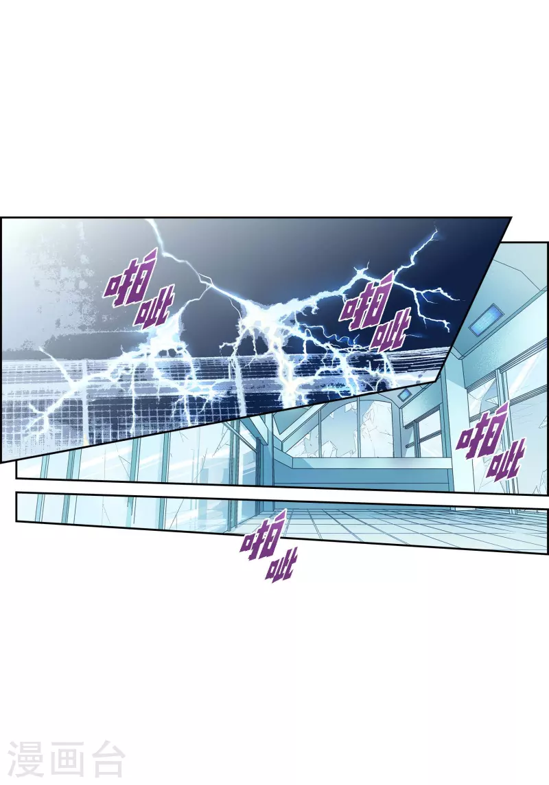 第92话 马古的系统32