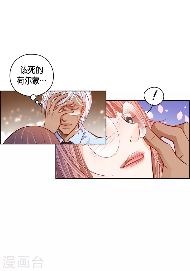 番外21MEMORIES2140