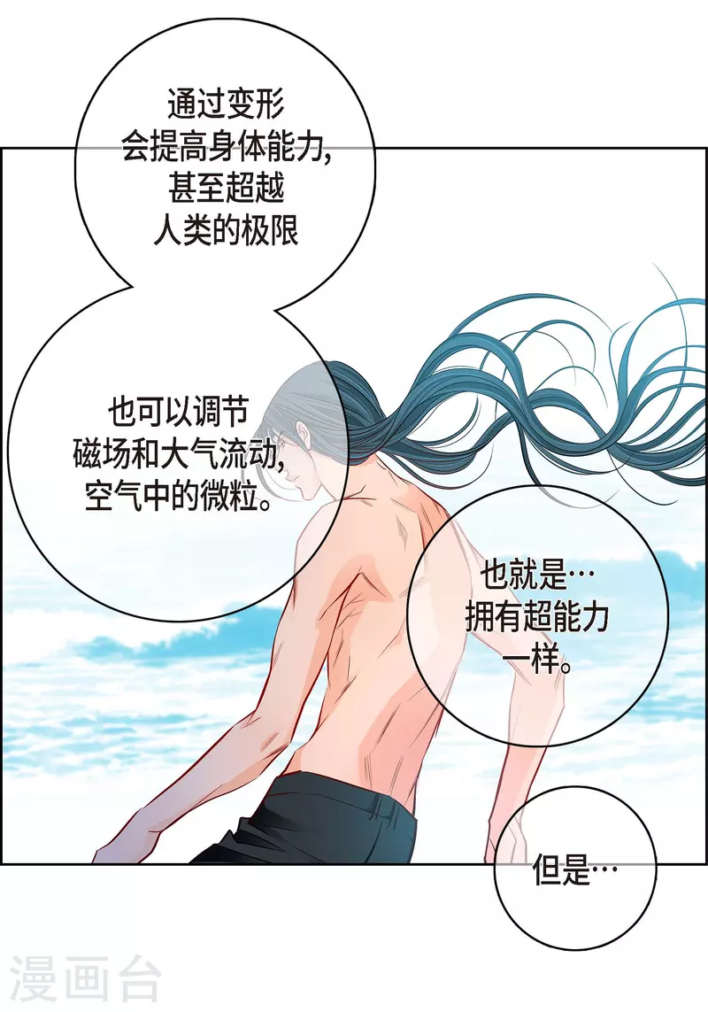 第95话 既不是人也不是电脑41