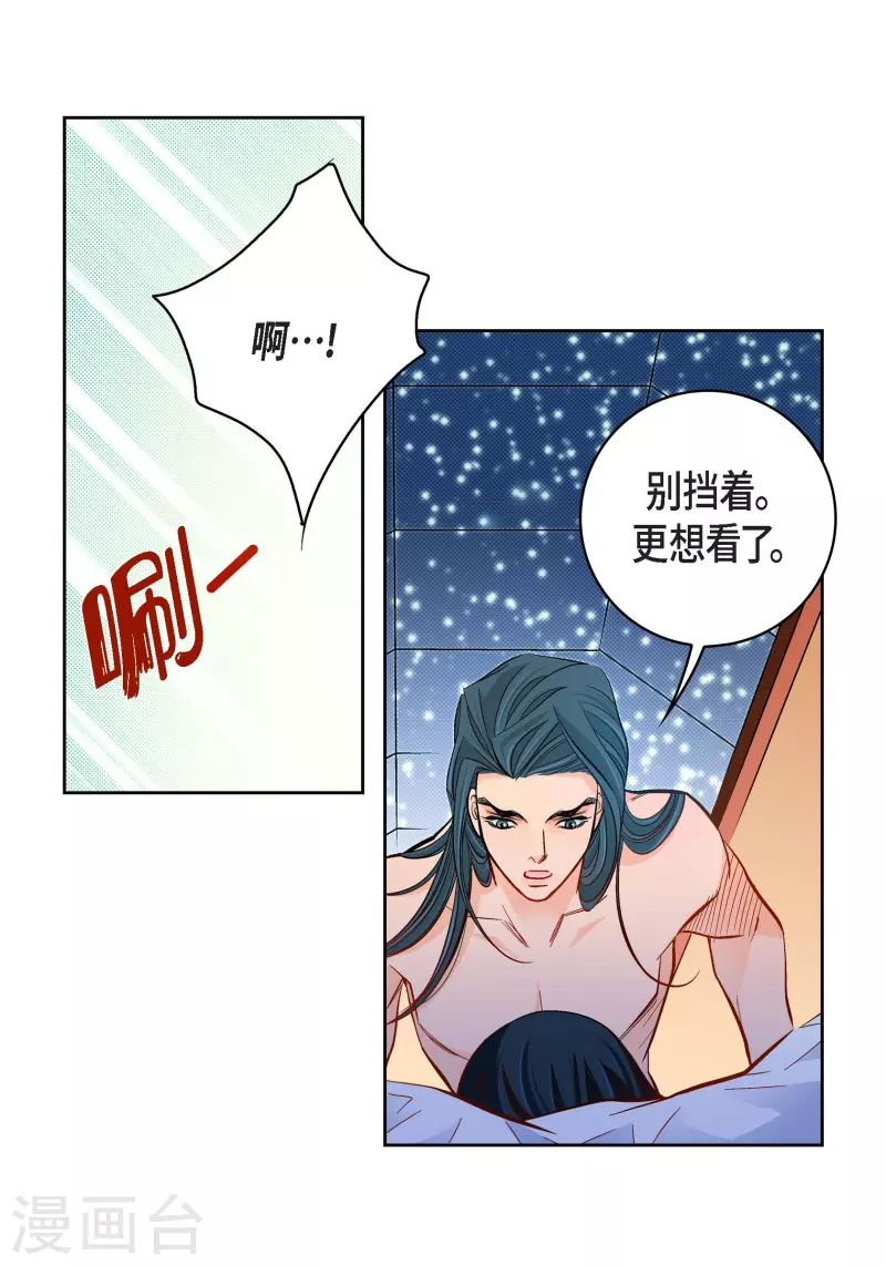 第52话 交易23